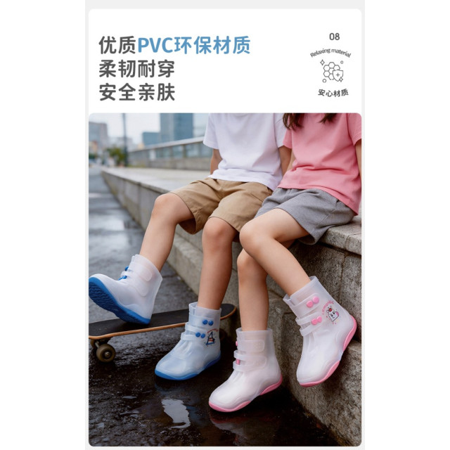 兒童便攜防滑加厚雨鞋套