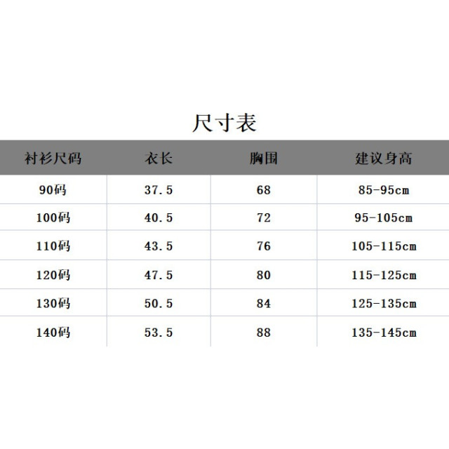 奧特曼造型套裝