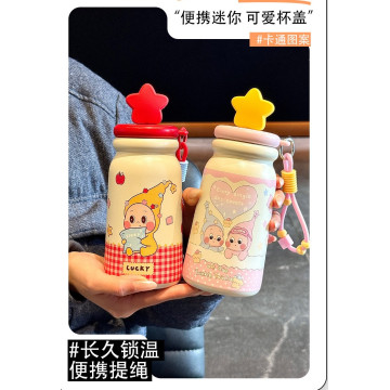 可愛星星人吸管杯