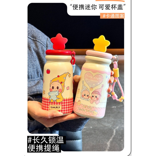 可愛星星人吸管杯