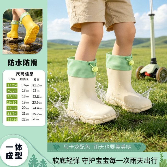 高顏值防水防滑束口雨靴