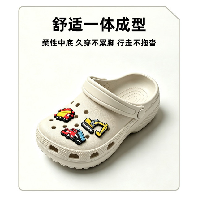 工程車鞋扣洞洞鞋