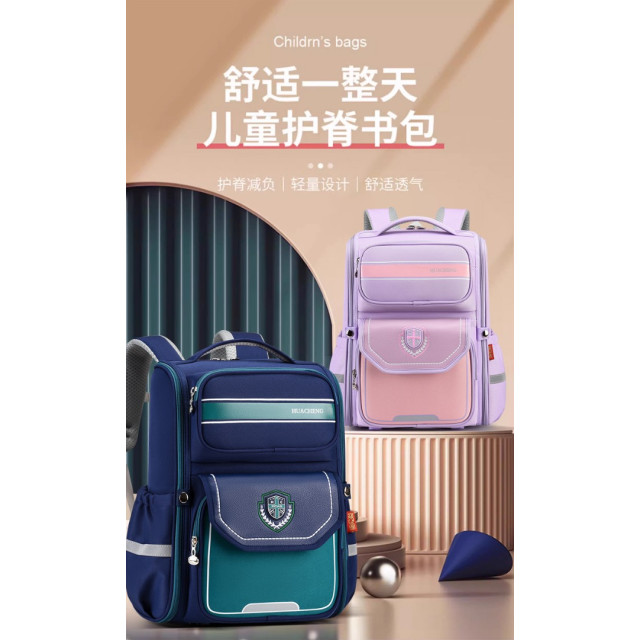 高顏值學院風護脊書包