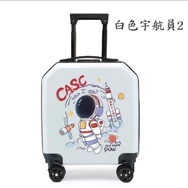 可愛兒童旅行18寸拉桿箱