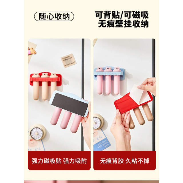 小熊ＤＩＹ製冰模組