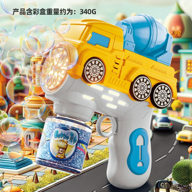 工程車電動泡泡槍