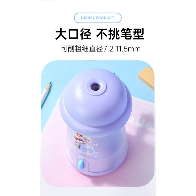可愛卡通全自動削鉛筆機