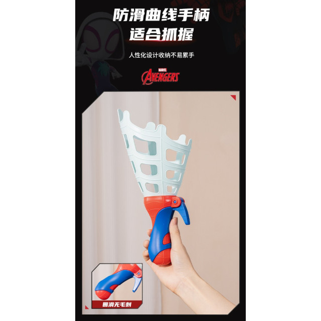 英雄互動拋接球套組
