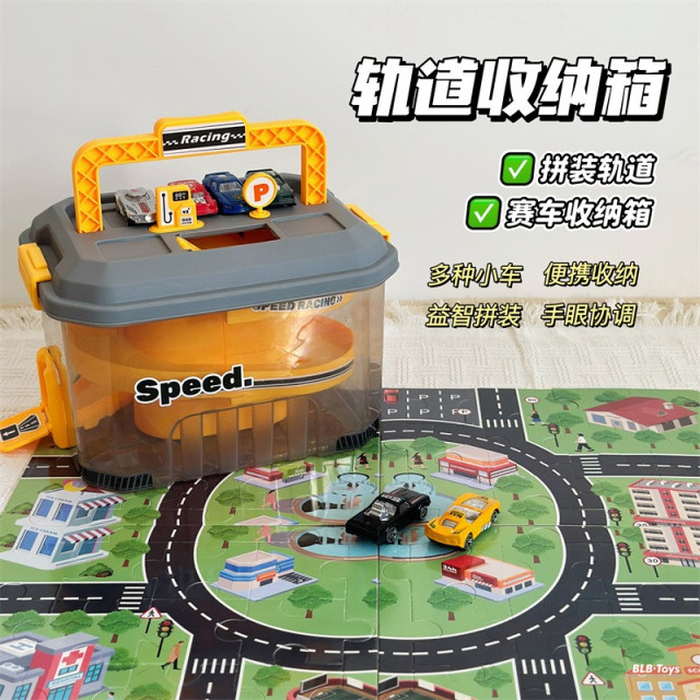 拼裝軌道小汽車收納玩具