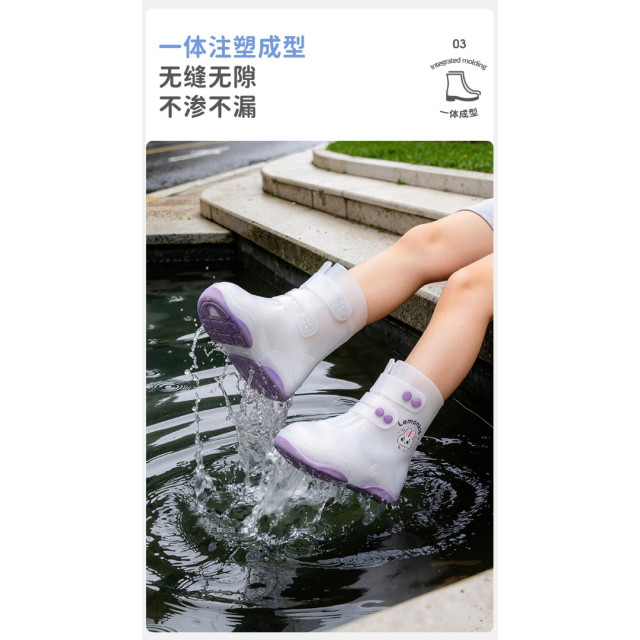 兒童便攜防滑加厚雨鞋套