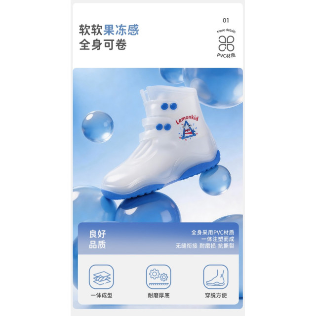兒童便攜防滑加厚雨鞋套