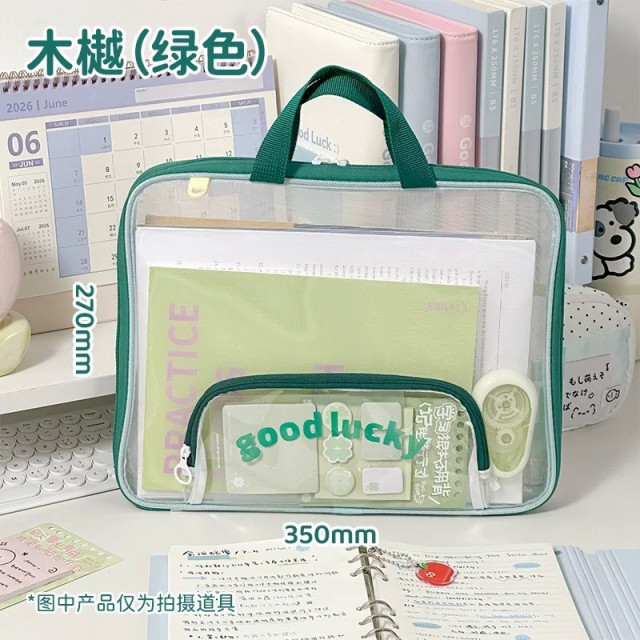 韓系高顏值手提收納袋