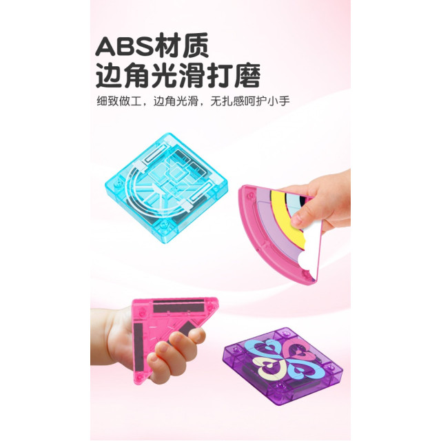 MINI主題便攜磁力片
