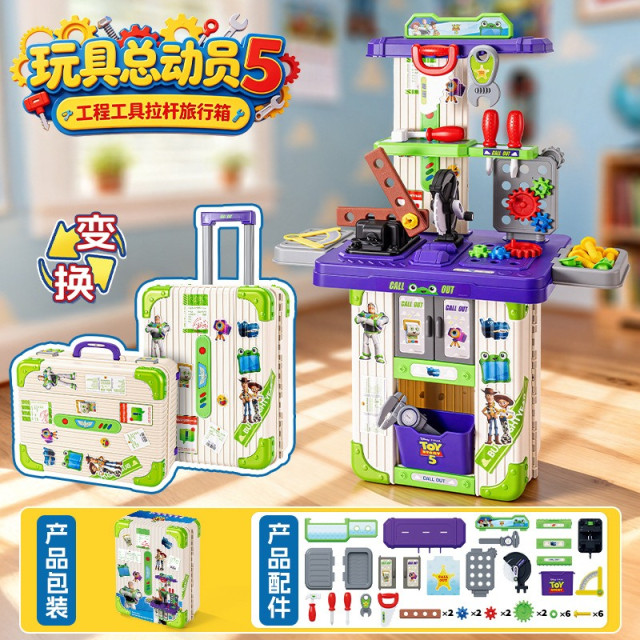 卡通拉桿旅行箱玩具組