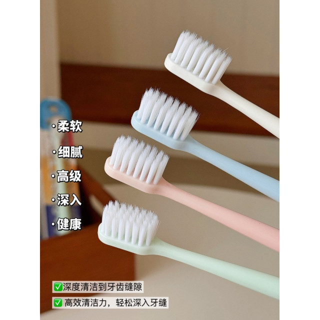 高效清潔口腔牙刷