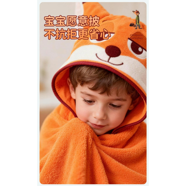 動物城連帽浴袍