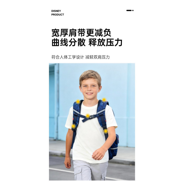 卡通護脊雙肩背包