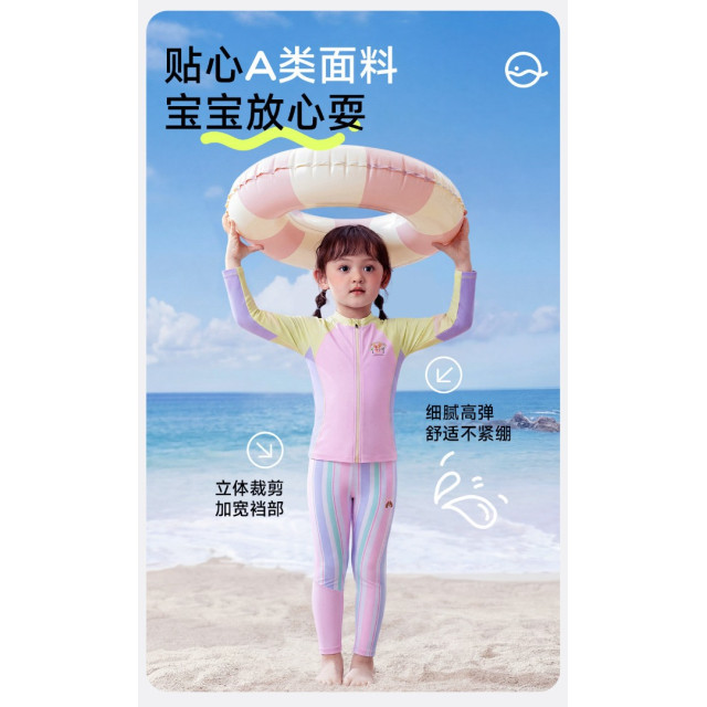 狗狗家族防曬泳衣套裝