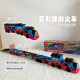 變形彈射火車（含六小車）