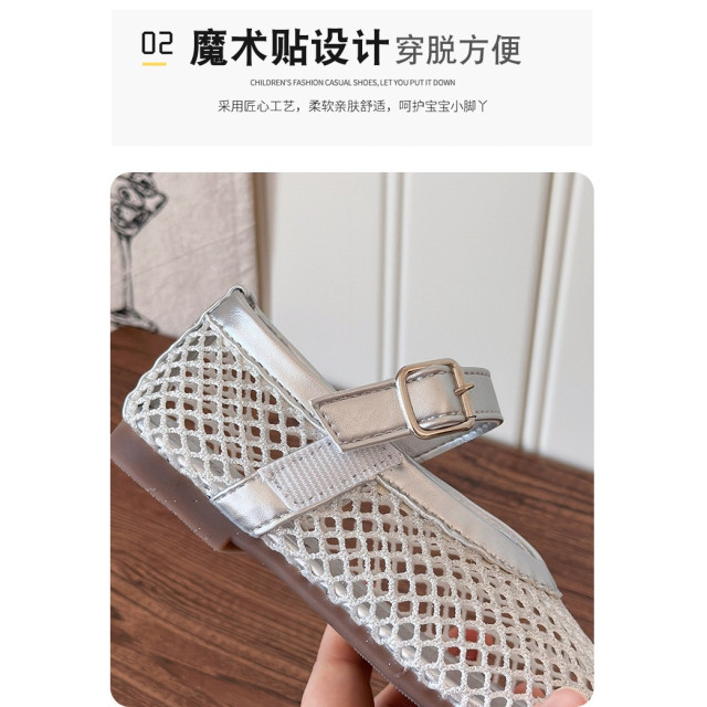 時尚鏤空涼鞋