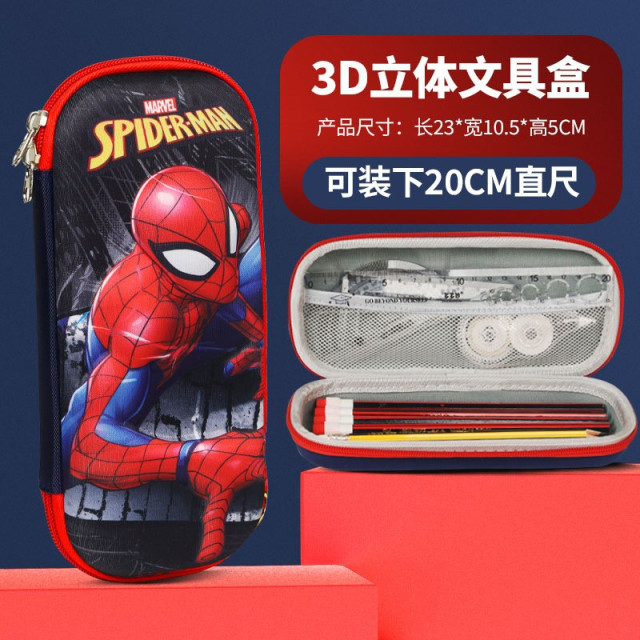 漫威英雄3D立體雙層兒童筆盒