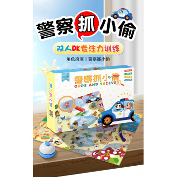 益智思維親子桌遊