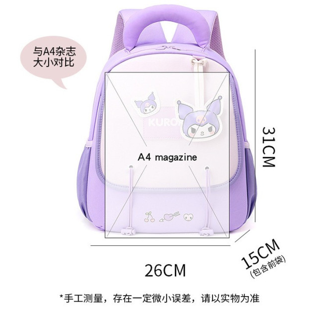 踏青撞色後包背
