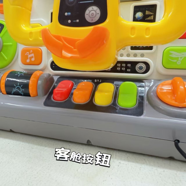 飛行員駕駛模擬艙