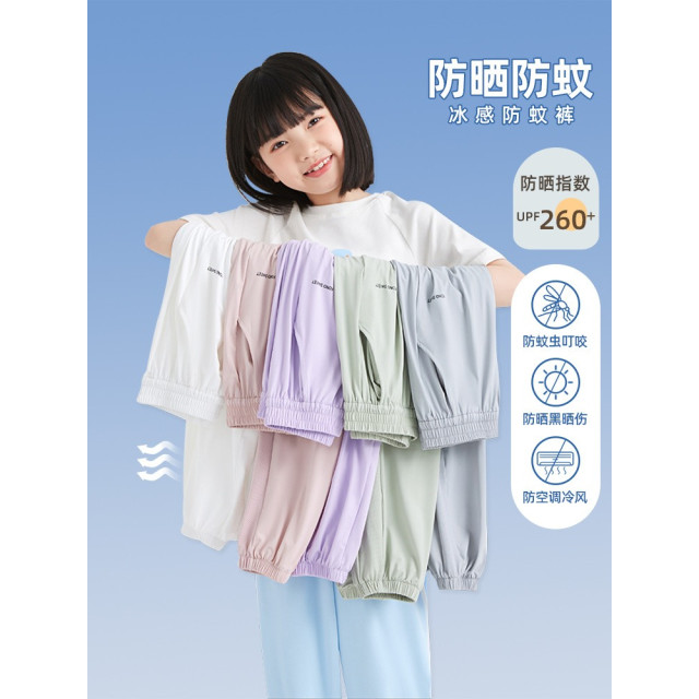冰感防蚊防曬褲