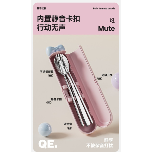 可愛蝴蝶結不鏽鋼餐具組