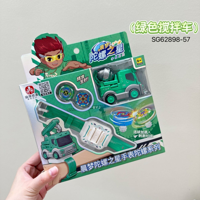 工程開戰腕錶戰鬥陀螺車