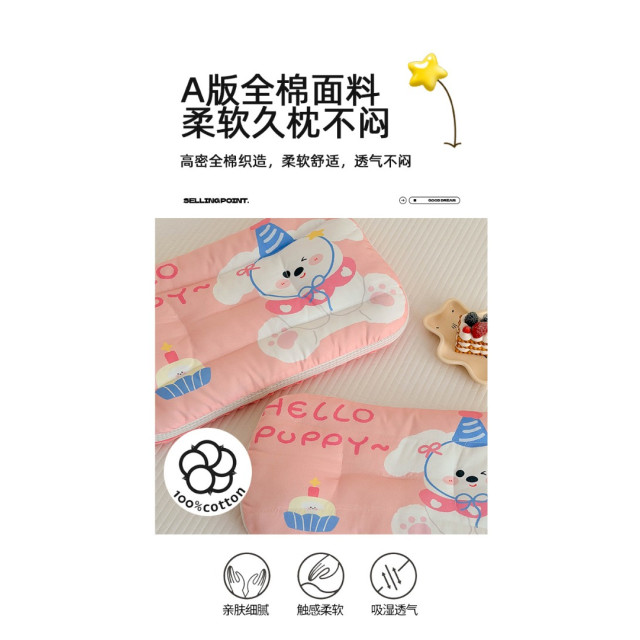 萌萌好夢豆豆兒童枕