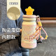 可愛星星人吸管杯