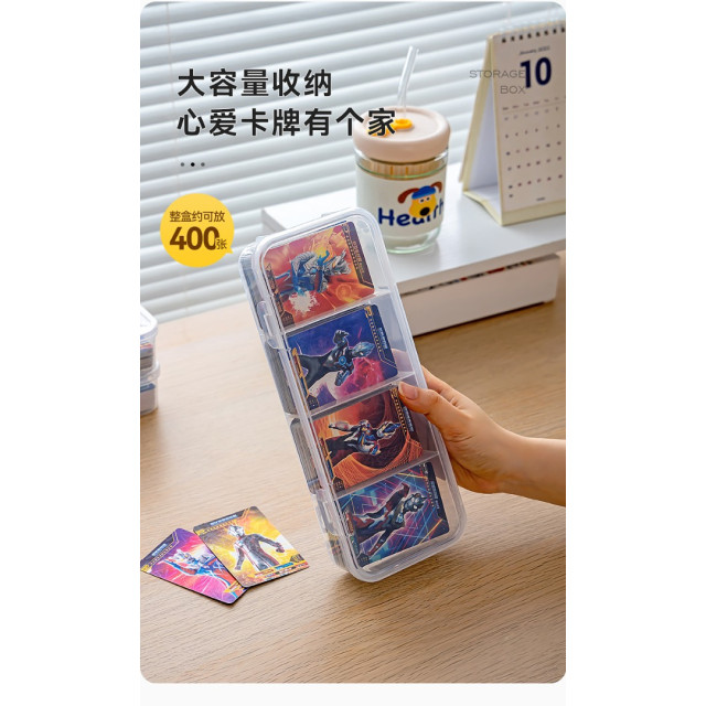 卡牌收納整理盒（兩入）