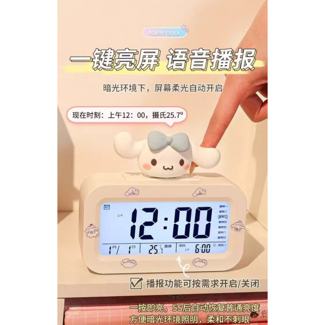 卡通多功能LED電子鬧鐘