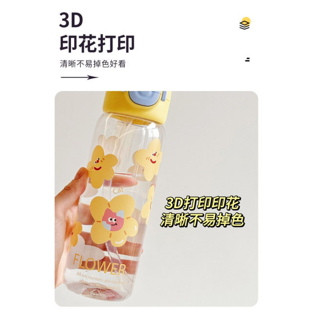 卡哇依兒童雙飲杯