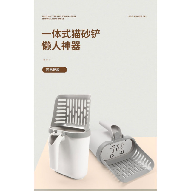 貓咪造型貓砂鏟