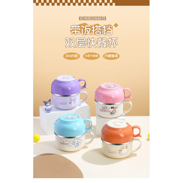 兒童分層手柄便當杯