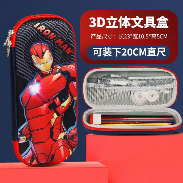 漫威英雄3D立體雙層兒童筆盒