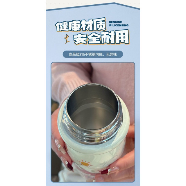 瘋狂動物城手提保溫瓶