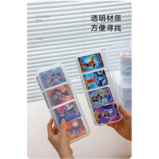 卡牌收納整理盒（兩入）
