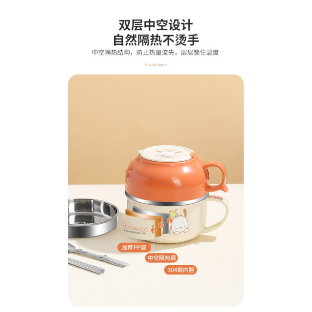 兒童分層手柄便當杯