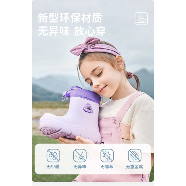 拼色束口防滑雨鞋