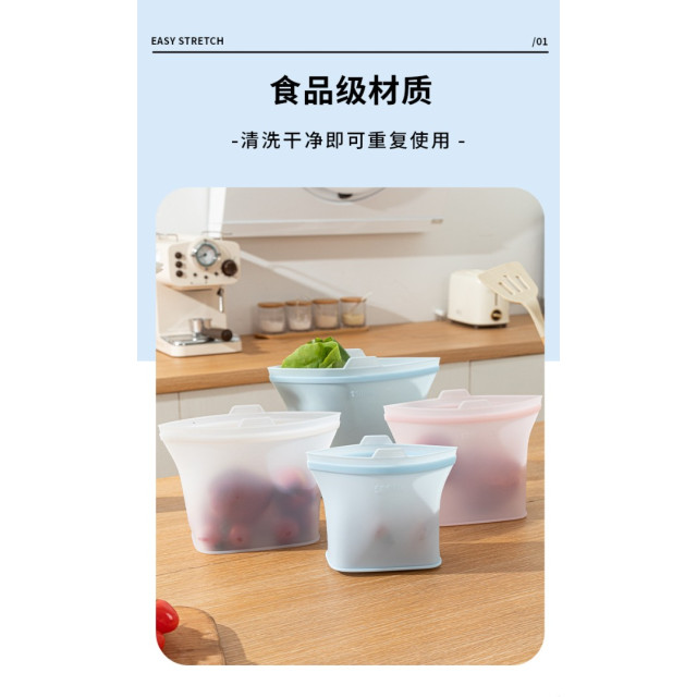 可站立密封保鮮袋