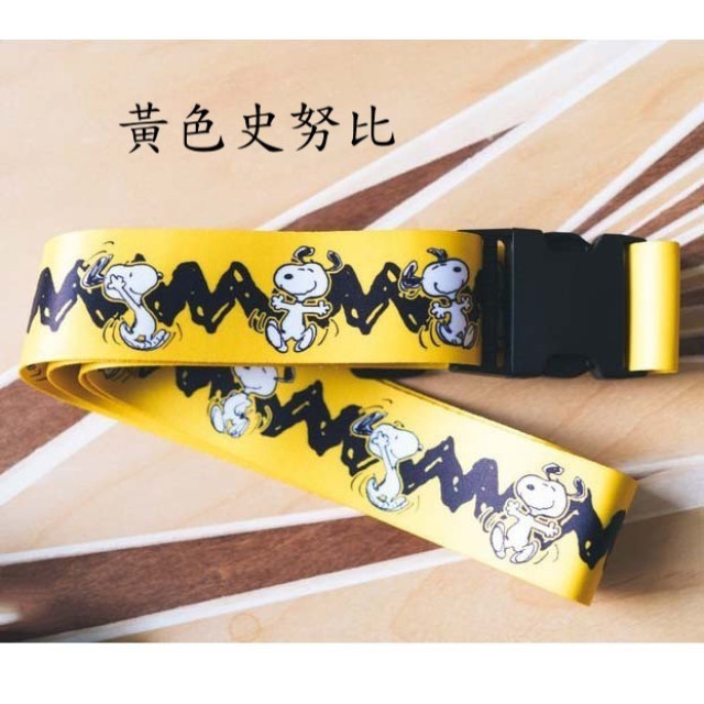 日系行李箱束帶繩