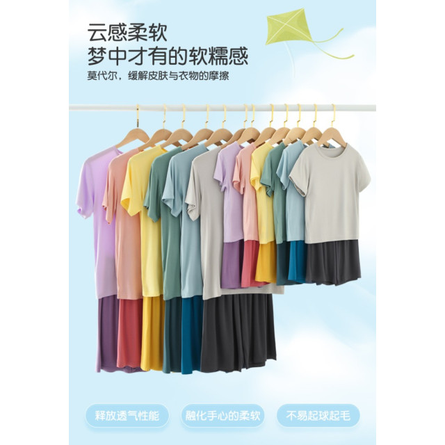 親子冰絲居家套裝