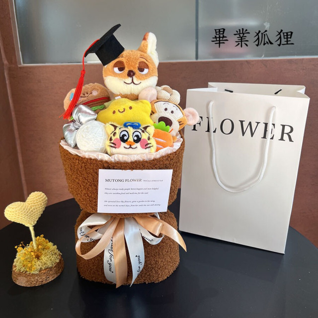 卡通玩偶畢業花束