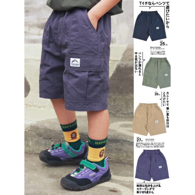 輕薄工裝褲