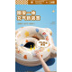 萌趣小熊嬰兒頸泳圈