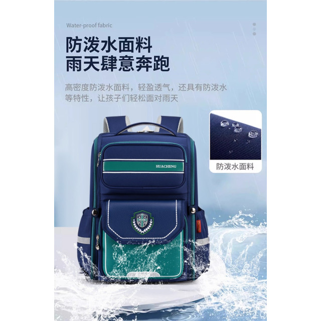 高顏值學院風護脊書包
